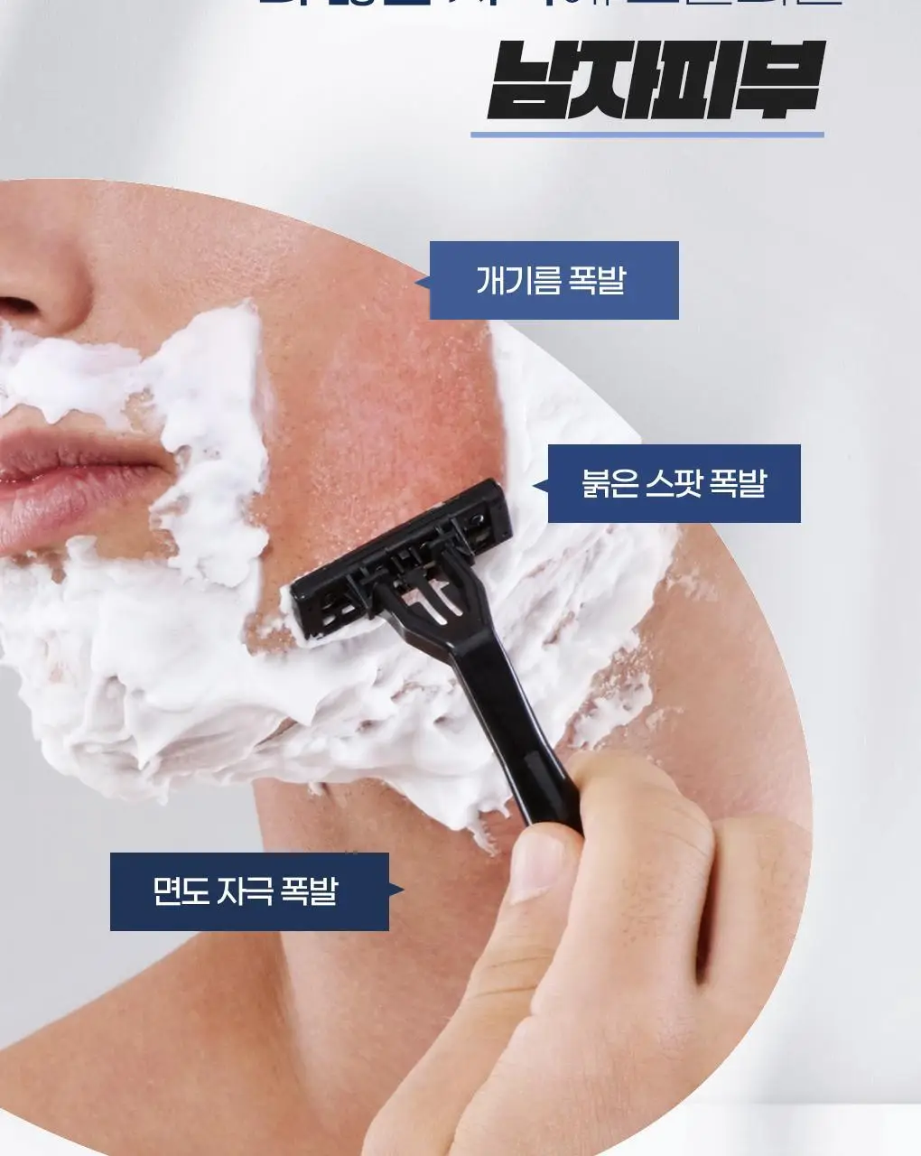 [초밀착/저자극] 아이디얼포맨 멀티 스팟 패치 53매 상세페이지 7
